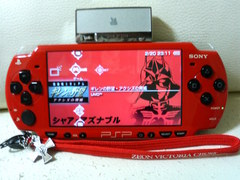 シャア専用 PSP
