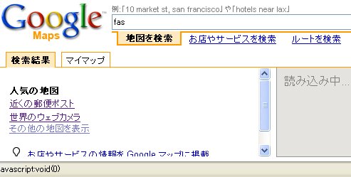 googlemap_firefox3.jpg