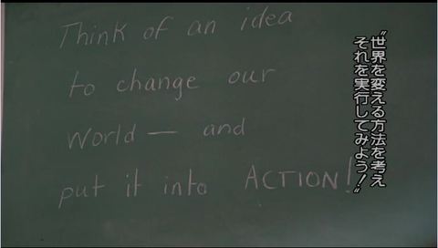 Think of an idea to change our world -- and put it into ACTION!