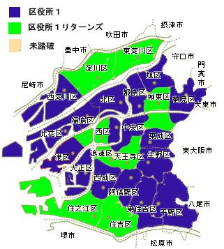 制覇した区役所の地図