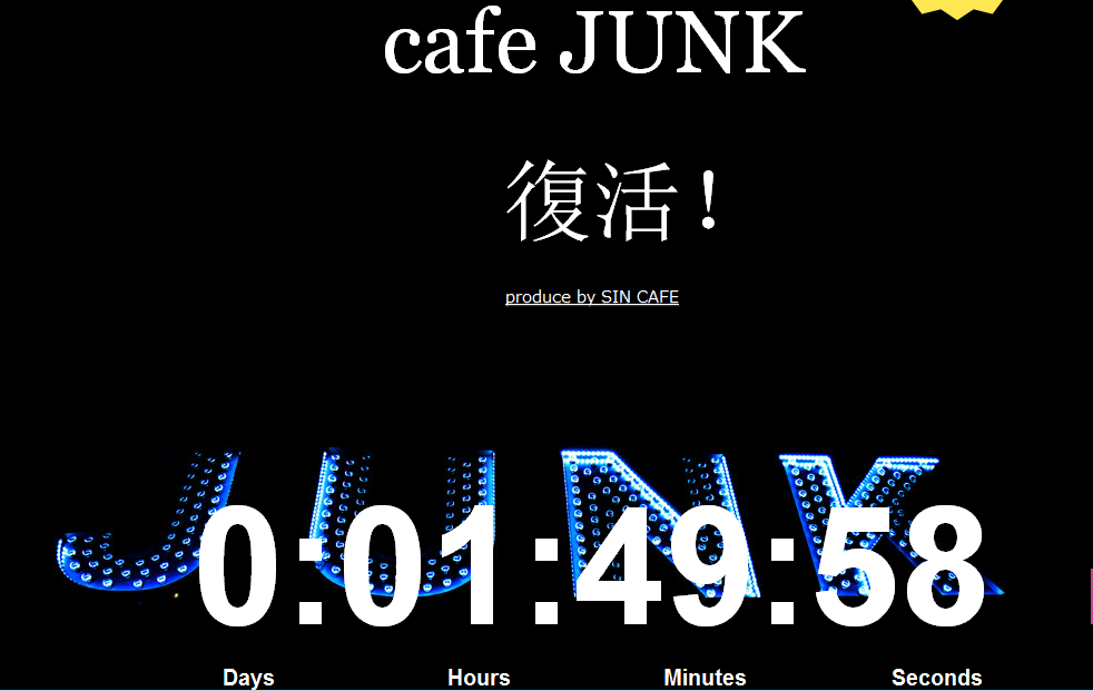cafeJUNK_Countdown