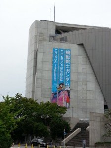 大阪文化館・天保山の外観。 大阪市営地下鉄中央線・大阪港駅から徒歩5分ほど。僕は人の流れについていったら、間違えて海遊館に言ってしまい、ちょっと遠回りになった。